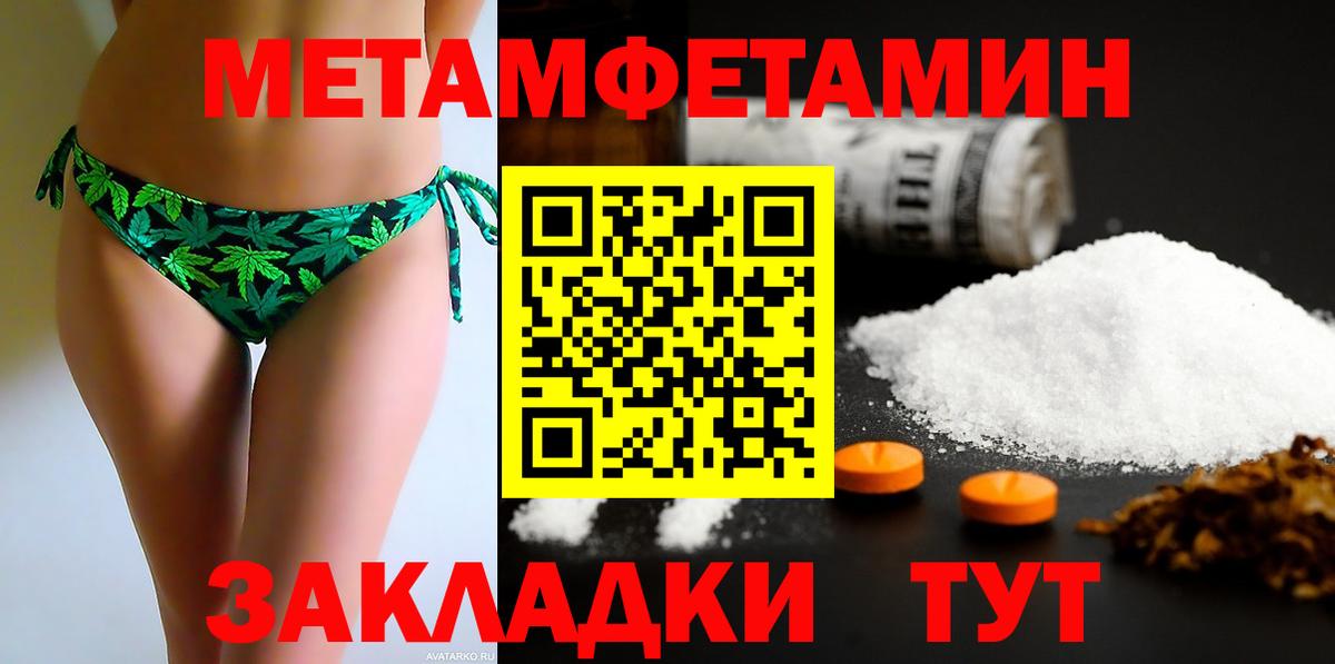 Заволжье  АМФ  Вход с VPN  МЕГА рабочий сайт  АМФЕТАМИН Розовый 
