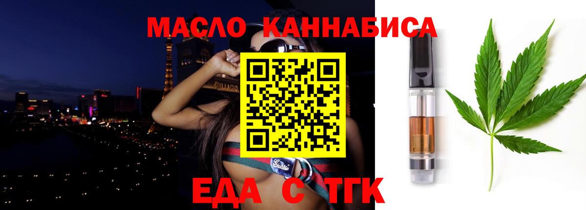 Canna-Cookies конопля  Вход с VPN  Заволжье 