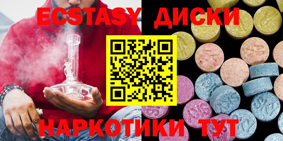ЭКСТАЗИ 99% Заволжье