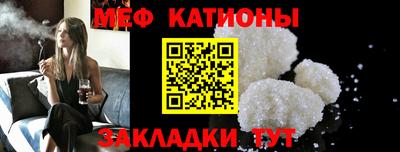 круглые Кунгур