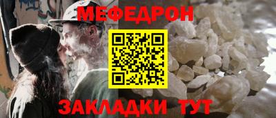 скорость mdpv Кумертау