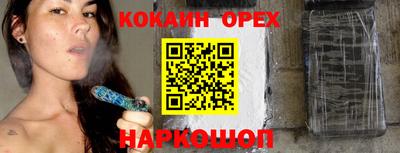 каннабис Кулебаки