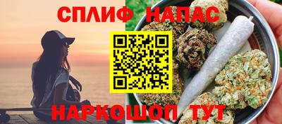 каннабис Кулебаки