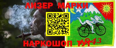 круглые Кунгур
