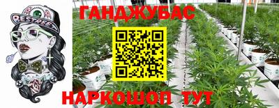 каннабис Кулебаки