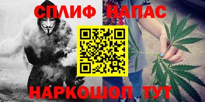 каннабис Кулебаки