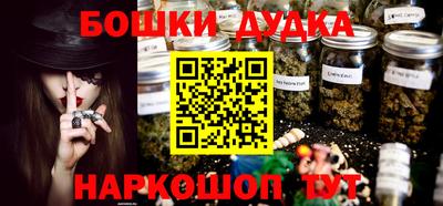 каннабис Кулебаки