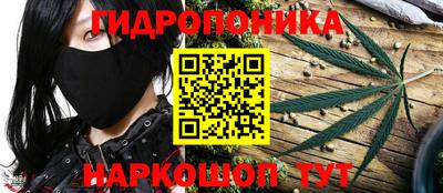 каннабис Кулебаки