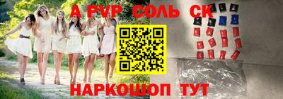круглые Кунгур
