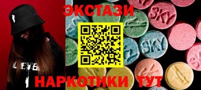 круглые Кунгур