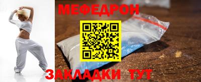 круглые Кунгур