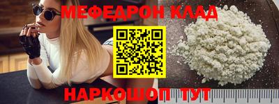 скорость mdpv Кумертау