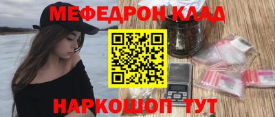 скорость mdpv Кумертау