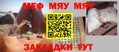 скорость mdpv Кумертау