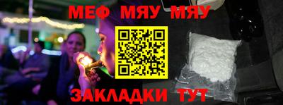 круглые Кунгур