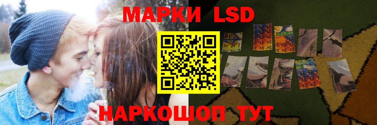 Заволжье  LSD-25 экстази ecstasy  Вход с VPN 