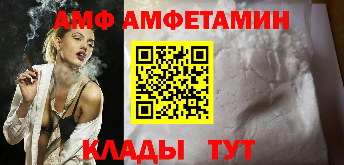 Метамфетамин кристалл  Вход с VPN  Заволжье 