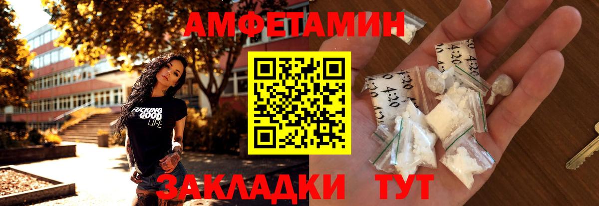 Первитин кристалл Заволжье