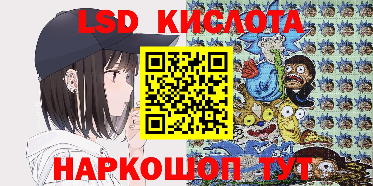 Наркотические марки  Наркотические марки 1500мкг  Вход с VPN  Заволжье  Наркотические марки 1500мкг 