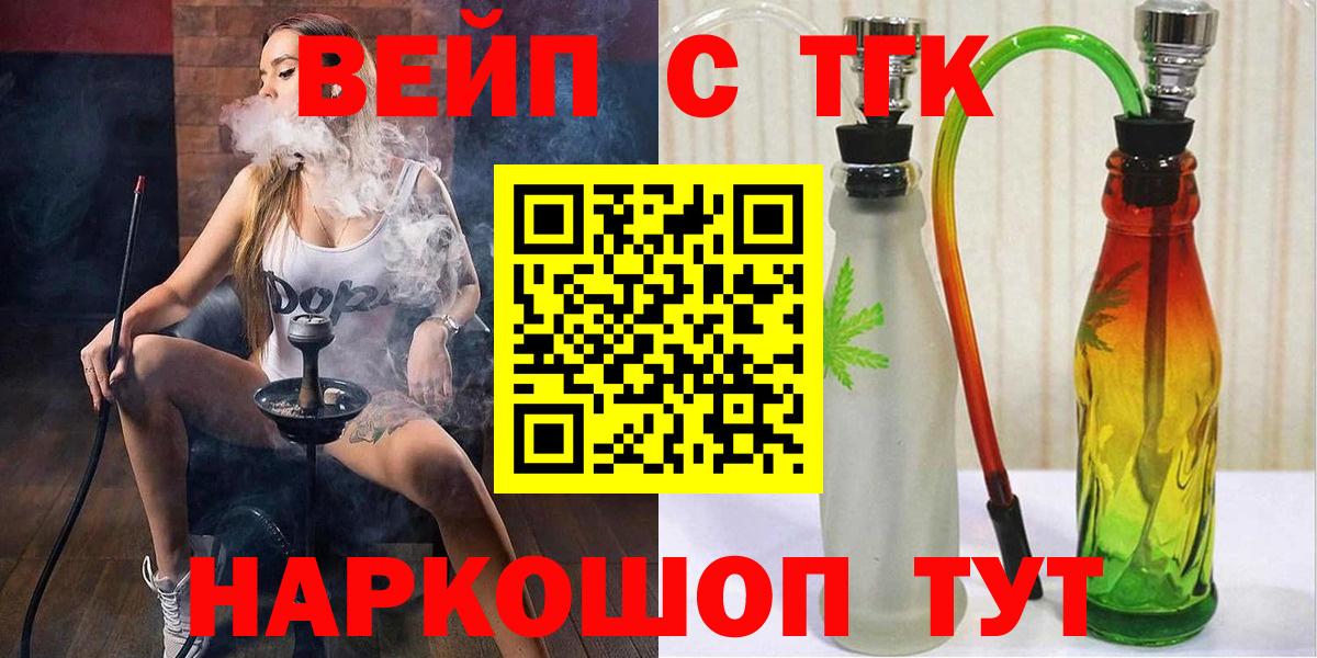 Дистиллят ТГК Wax Заволжье