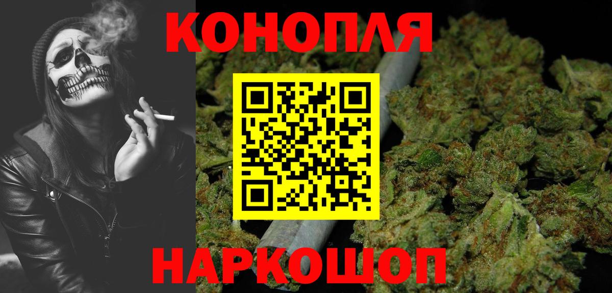 Каннабис SATIVA & INDICA  Бошки Шишки ГИДРОПОН  Бошки Шишки гибрид  Заволжье  МАРИХУАНА конопля  Вход с VPN 